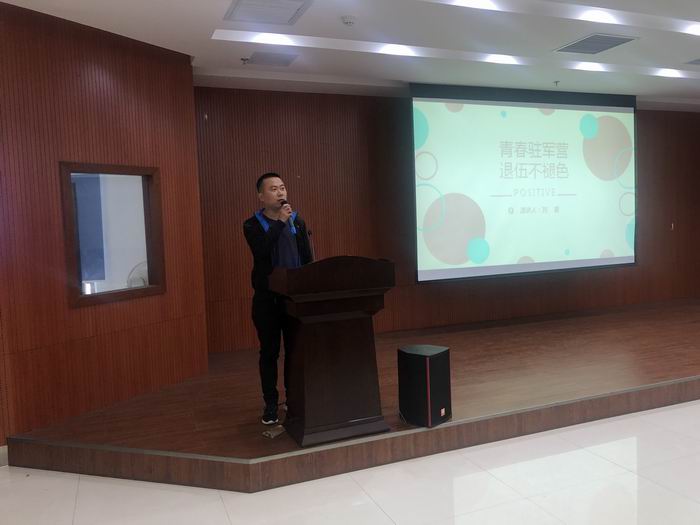 我所舉辦“青春心向黨，建功新時代” 演講比賽