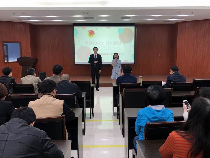 我所舉辦“青春心向黨，建功新時代” 演講比賽