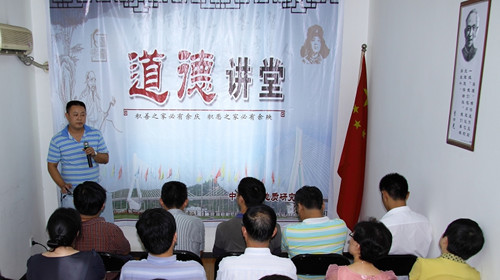 見(jiàn)賢思齊，敬業(yè)奉獻(xiàn)—我所舉辦首期道德講堂